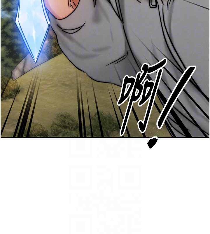 第8话-阿姨来帮你治疗♥ - 第114.jpg页
