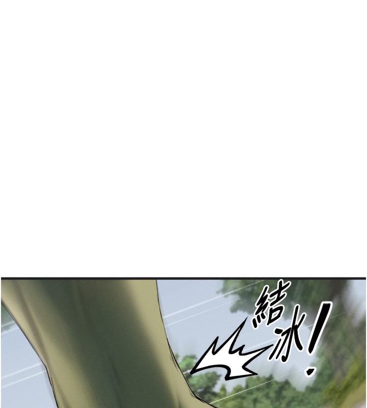 第8话-阿姨来帮你治疗♥ - 第130.jpg页