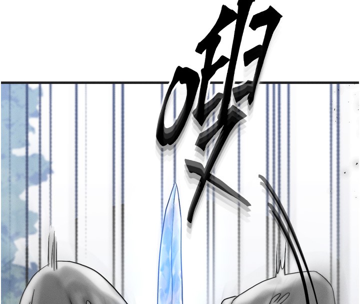 第8话-阿姨来帮你治疗♥ - 第137.jpg页