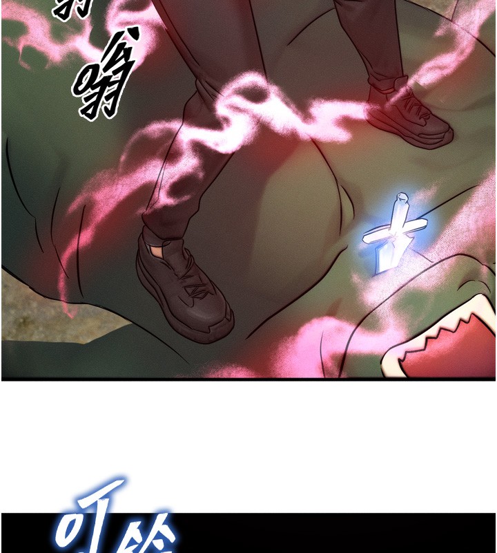 第8话-阿姨来帮你治疗♥ - 第145.jpg页