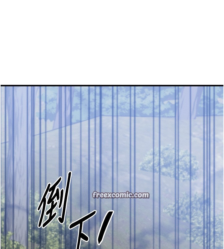 第8话-阿姨来帮你治疗♥ - 第154.jpg页
