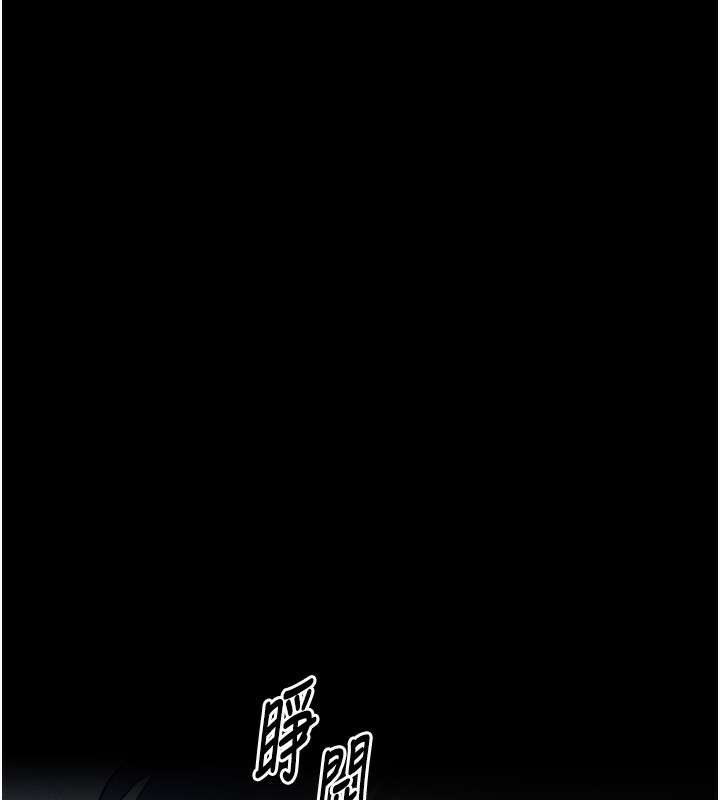 第8话-阿姨来帮你治疗♥ - 第158.jpg页