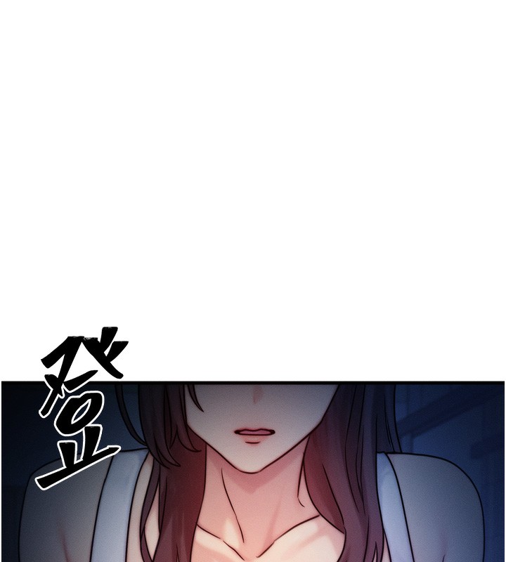 第8话-阿姨来帮你治疗♥ - 第160.jpg页