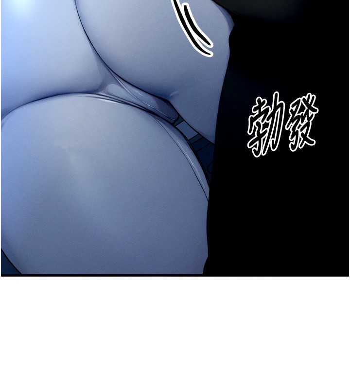 第8话-阿姨来帮你治疗♥ - 第170.jpg页