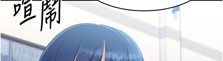 第43话-你现在是转移目标了吗? - 第6.jpg页