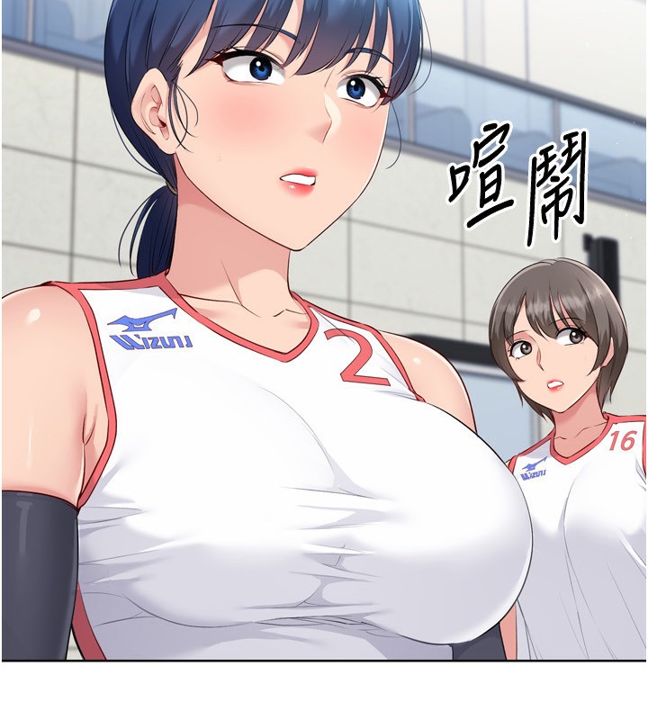第43话-你现在是转移目标了吗? - 第7.jpg页
