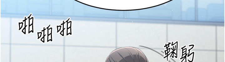 第43话-你现在是转移目标了吗? - 第24.jpg页