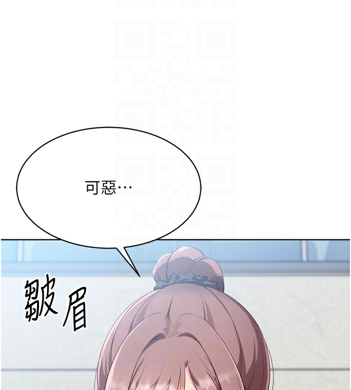 第43话-你现在是转移目标了吗? - 第26.jpg页