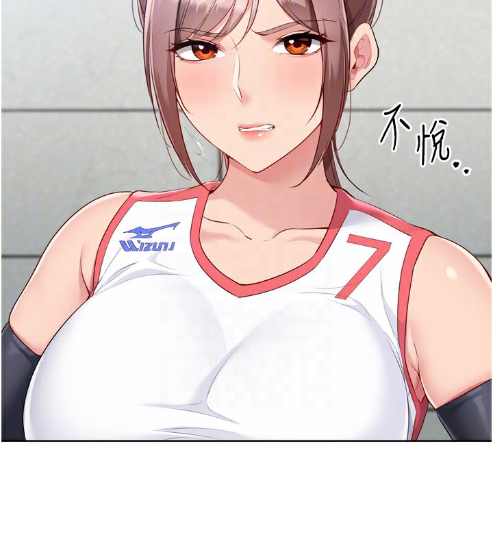 第43话-你现在是转移目标了吗? - 第27.jpg页