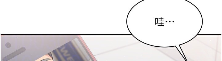 第43话-你现在是转移目标了吗? - 第30.jpg页