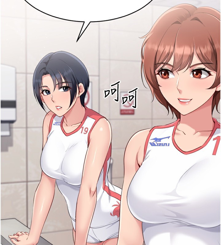 第43话-你现在是转移目标了吗? - 第33.jpg页