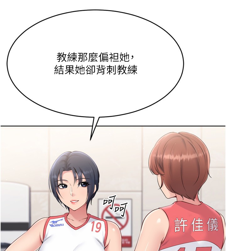 第43话-你现在是转移目标了吗? - 第40.jpg页