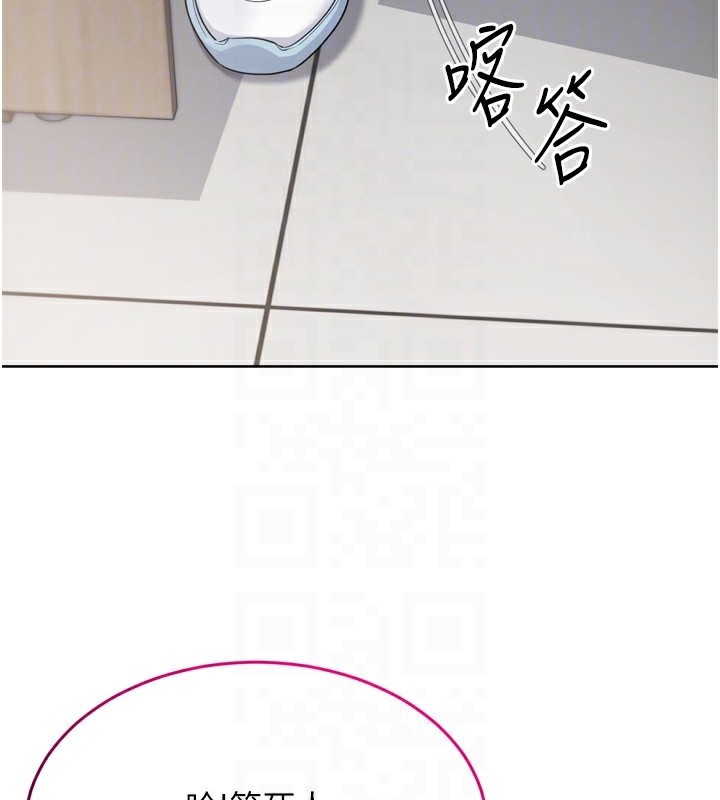 第43话-你现在是转移目标了吗? - 第47.jpg页