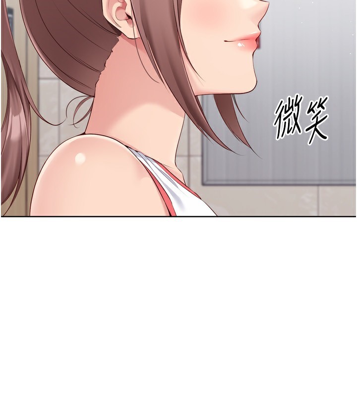 第43话-你现在是转移目标了吗? - 第52.jpg页