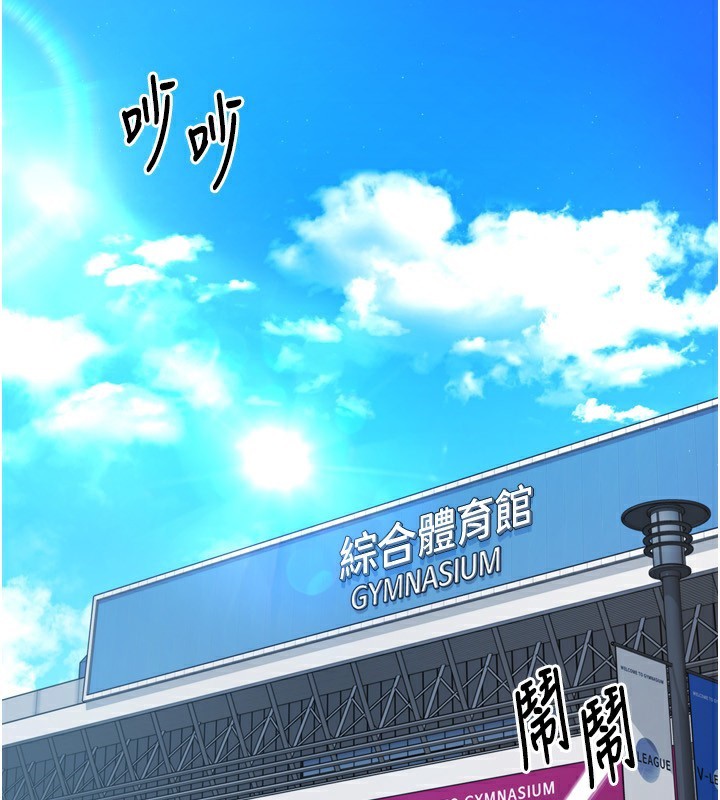 第43话-你现在是转移目标了吗? - 第54.jpg页
