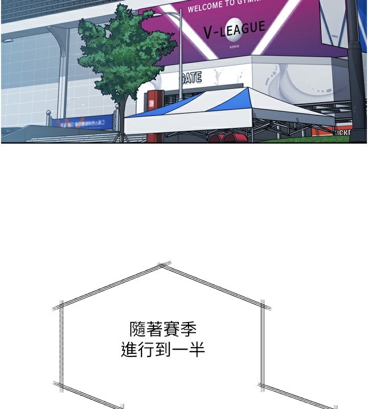 第43话-你现在是转移目标了吗? - 第55.jpg页
