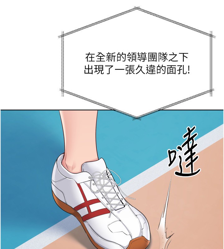 第43话-你现在是转移目标了吗? - 第64.jpg页