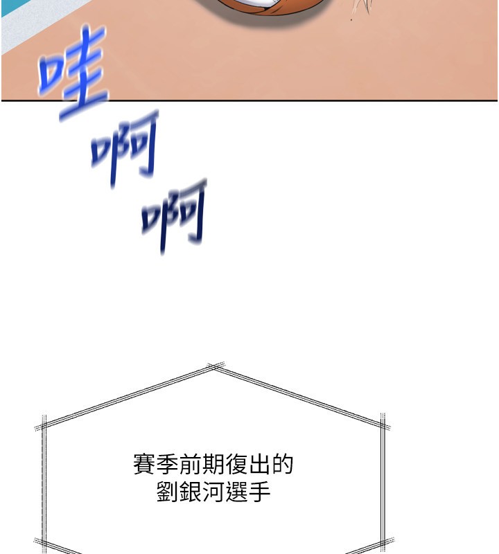 第43话-你现在是转移目标了吗? - 第65.jpg页
