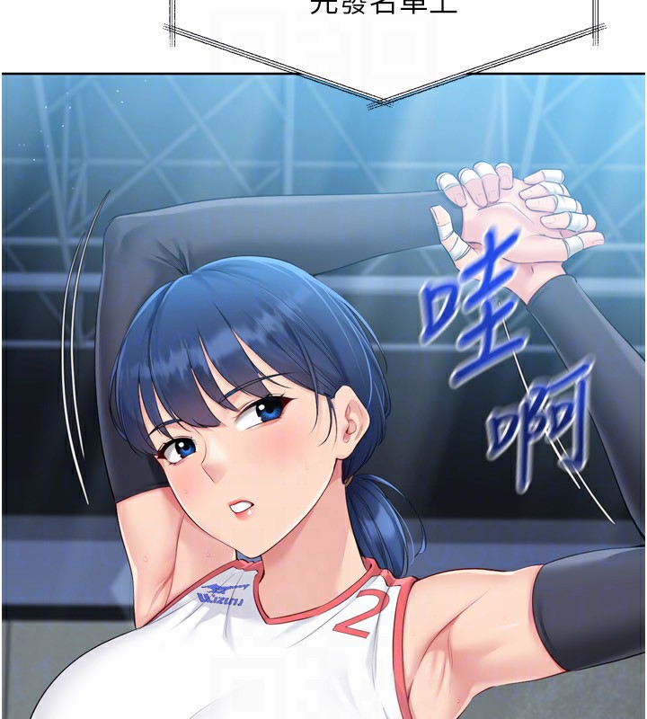 第43话-你现在是转移目标了吗? - 第67.jpg页