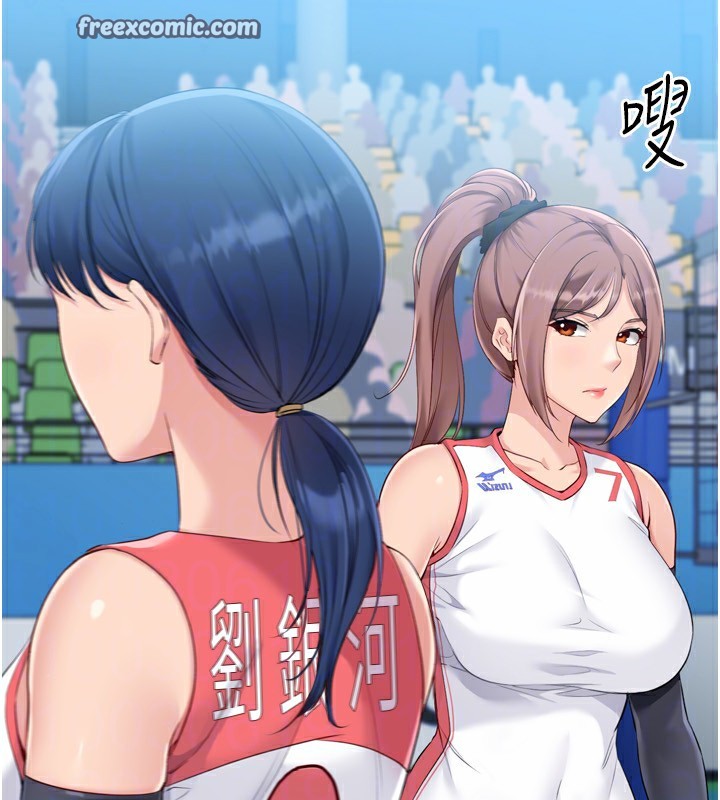 第43话-你现在是转移目标了吗? - 第70.jpg页