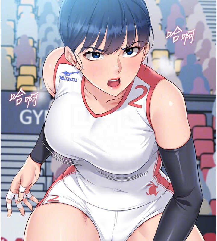 第43话-你现在是转移目标了吗? - 第89.jpg页