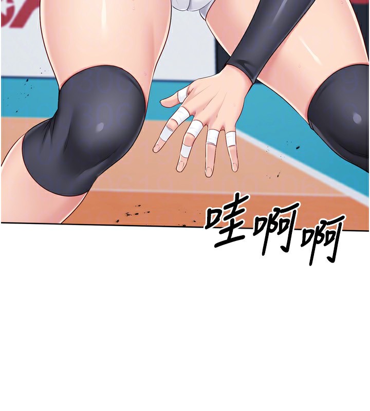 第43话-你现在是转移目标了吗? - 第90.jpg页