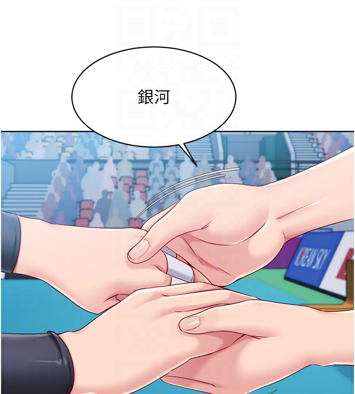 第43话-你现在是转移目标了吗? - 第104.jpg页