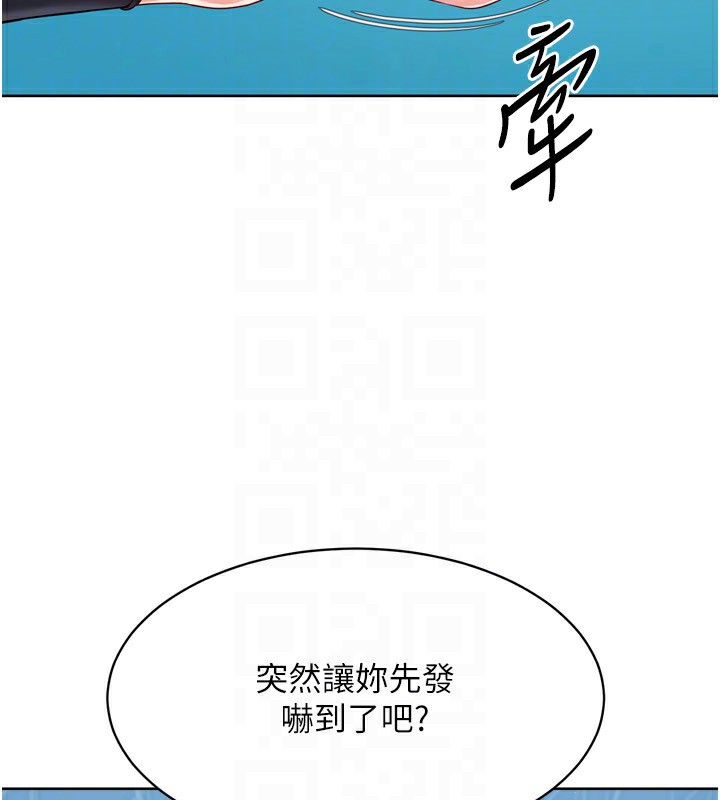 第43话-你现在是转移目标了吗? - 第105.jpg页