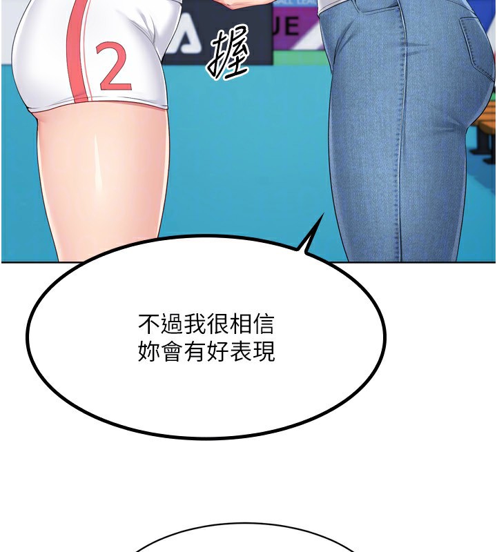 第43话-你现在是转移目标了吗? - 第107.jpg页