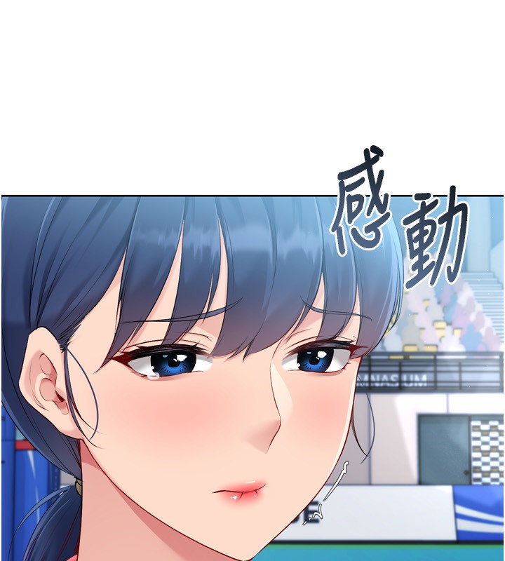 第43话-你现在是转移目标了吗? - 第111.jpg页