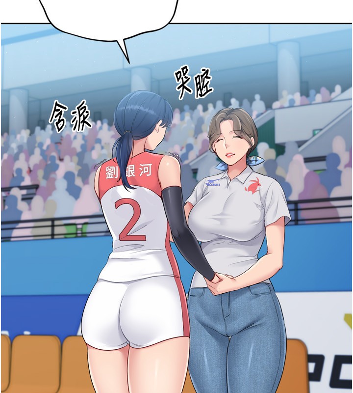 第43话-你现在是转移目标了吗? - 第113.jpg页