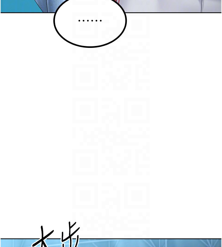 第43话-你现在是转移目标了吗? - 第117.jpg页