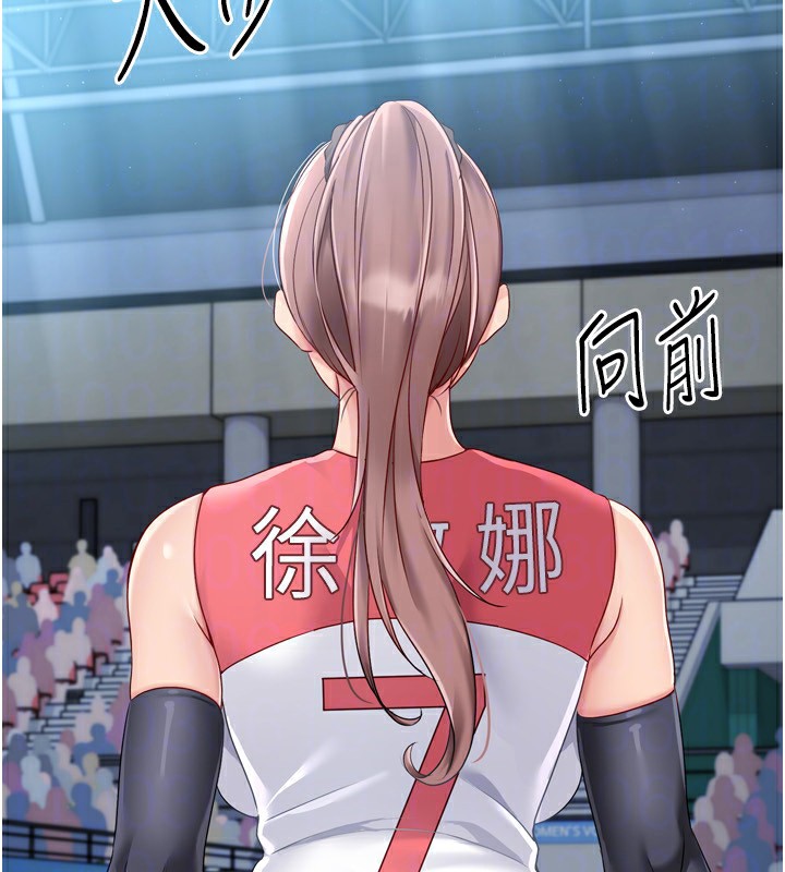 第43话-你现在是转移目标了吗? - 第118.jpg页