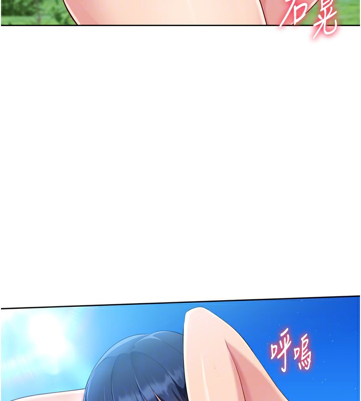 第43话-你现在是转移目标了吗? - 第128.jpg页