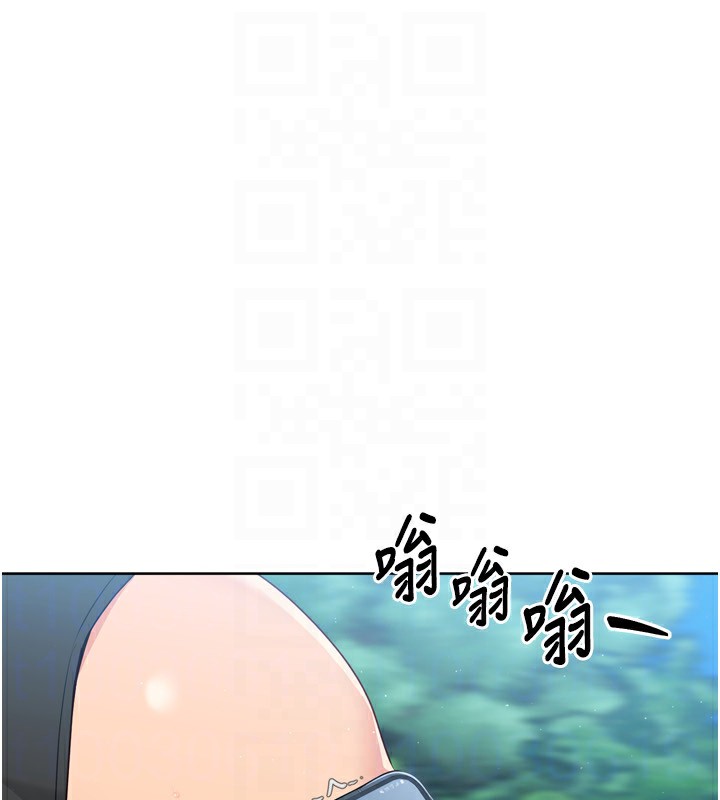 第43话-你现在是转移目标了吗? - 第145.jpg页