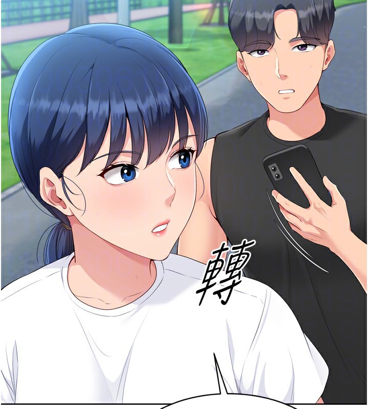 第43话-你现在是转移目标了吗? - 第148.jpg页