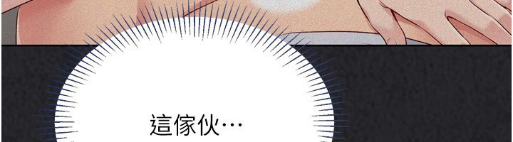 第43话-你现在是转移目标了吗? - 第156.jpg页