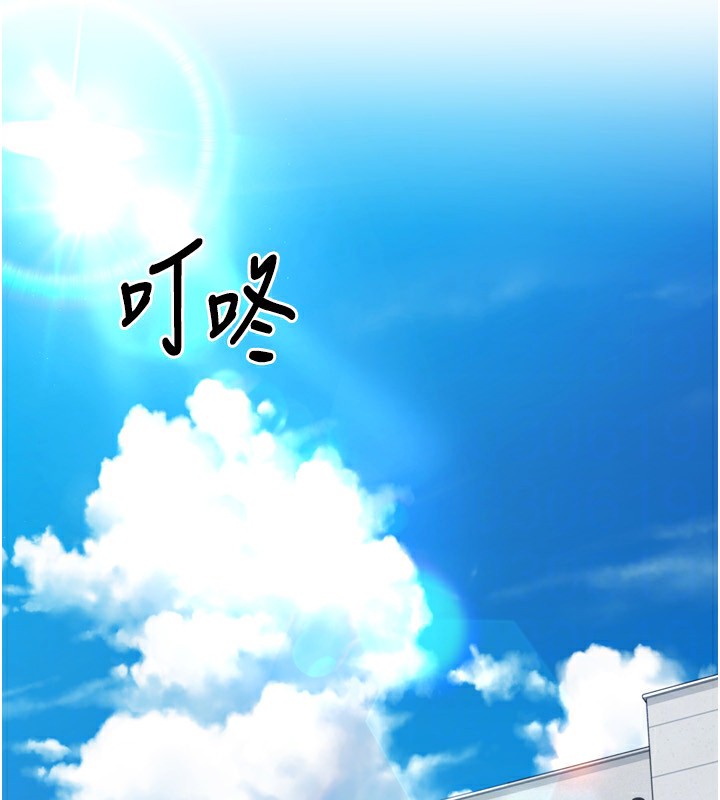第43话-你现在是转移目标了吗? - 第161.jpg页