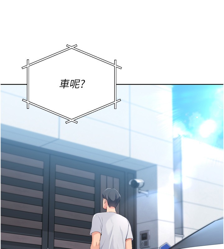 第43话-你现在是转移目标了吗? - 第164.jpg页