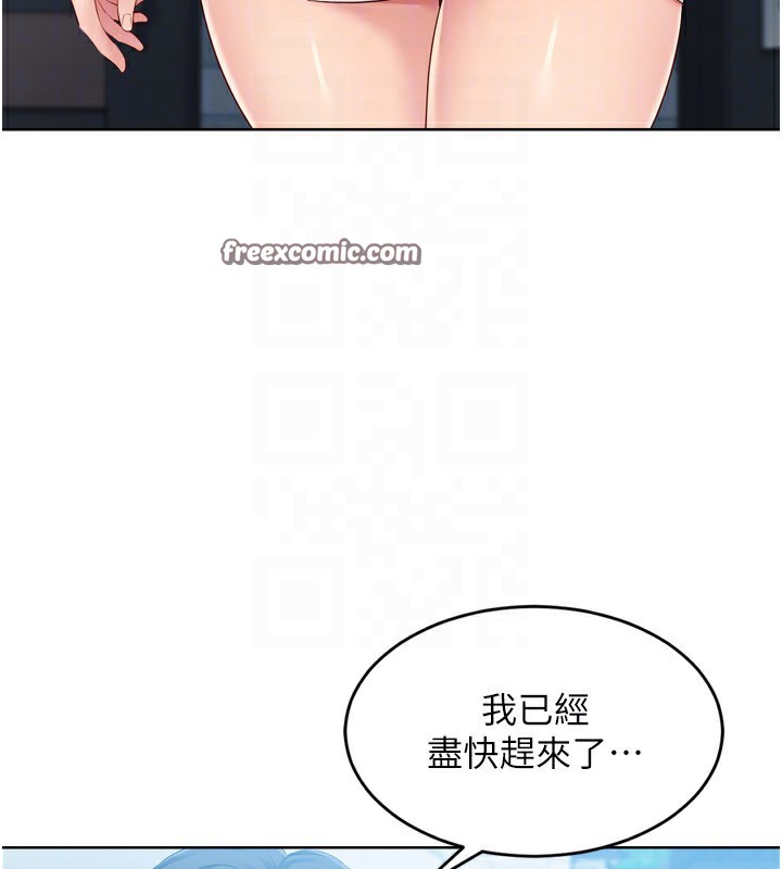 第43话-你现在是转移目标了吗? - 第168.jpg页