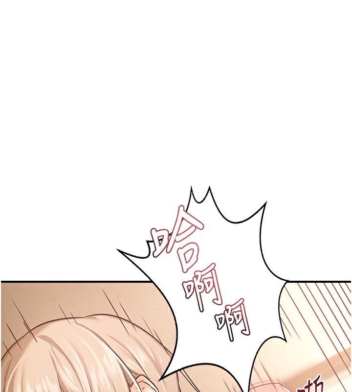 第16话-彻底高潮的喷泉 - 第1.jpg页