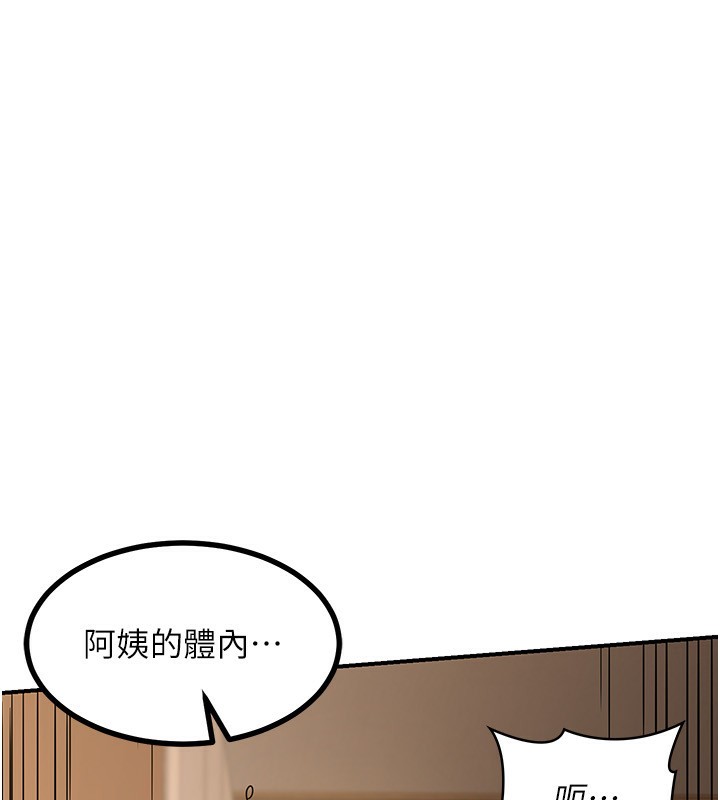 第16话-彻底高潮的喷泉 - 第7.jpg页