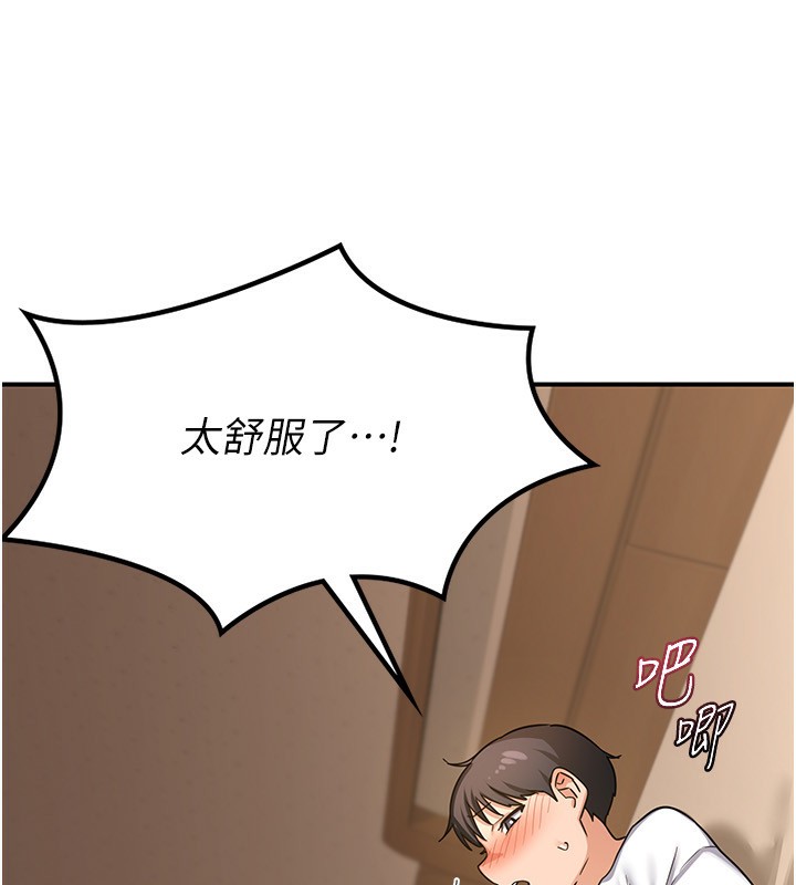 第16话-彻底高潮的喷泉 - 第10.jpg页
