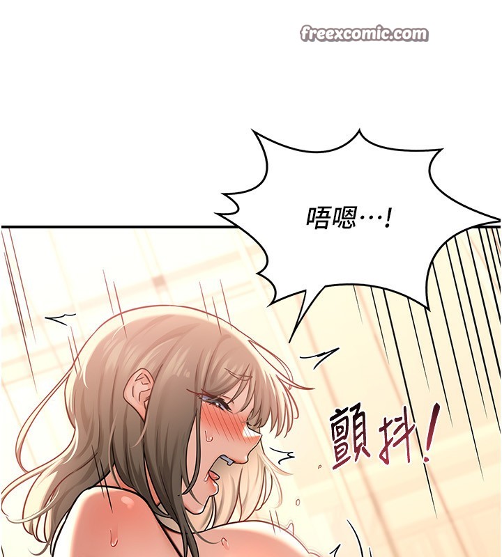第16话-彻底高潮的喷泉 - 第14.jpg页