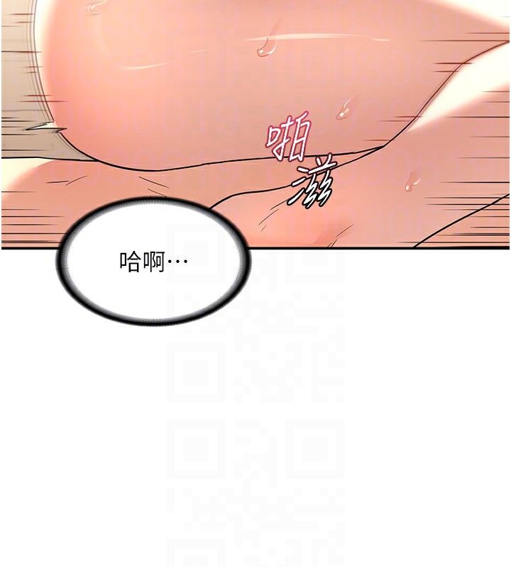 第16话-彻底高潮的喷泉 - 第25.jpg页