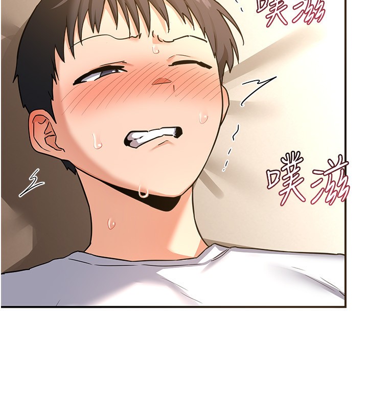 第16话-彻底高潮的喷泉 - 第36.jpg页