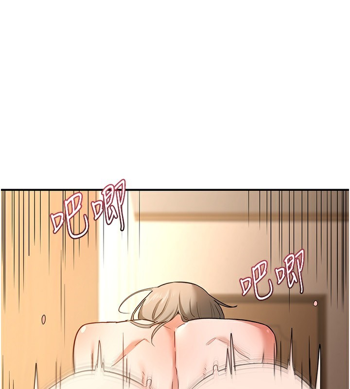 第16话-彻底高潮的喷泉 - 第44.jpg页
