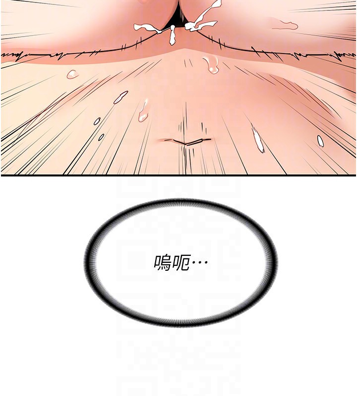第16话-彻底高潮的喷泉 - 第48.jpg页