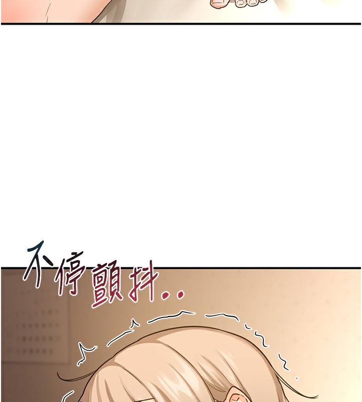 第16话-彻底高潮的喷泉 - 第54.jpg页