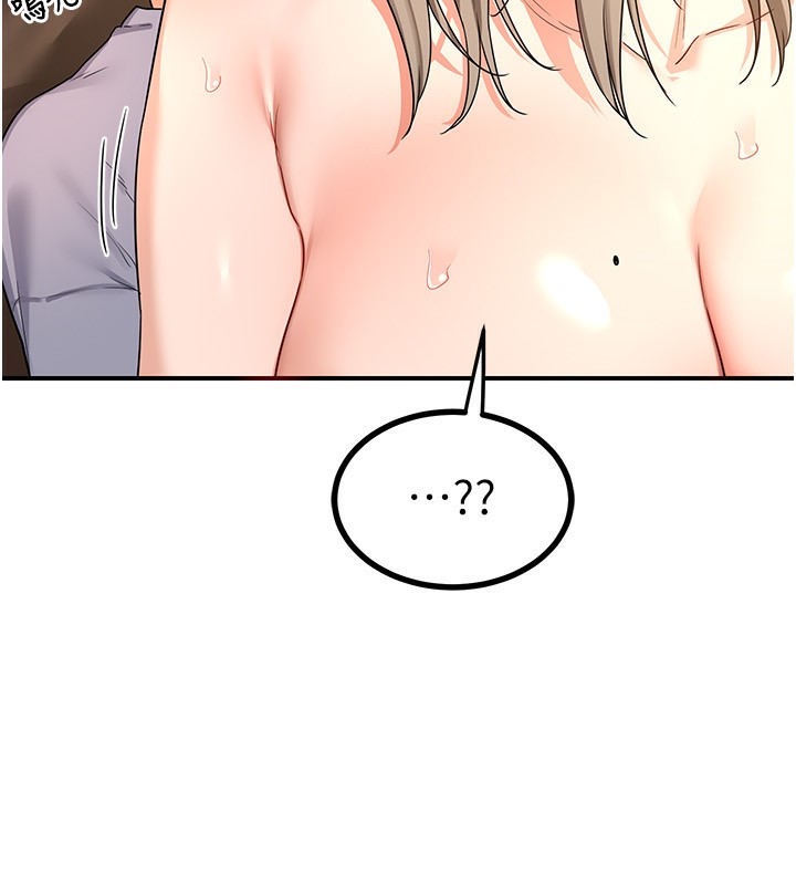 第16话-彻底高潮的喷泉 - 第58.jpg页